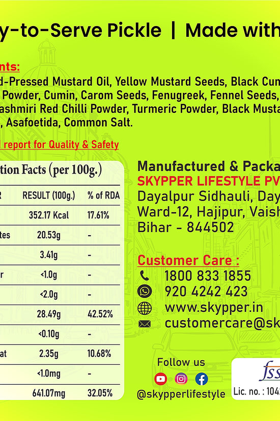 Skypper Amla Pickle | Traditional Tangy & Spicy Indian Achar | Handcrafted, Sun-Dried & Naturally Preserved | Made with Cold-Pressed Mustard Oil | Food Graded Glass Jar