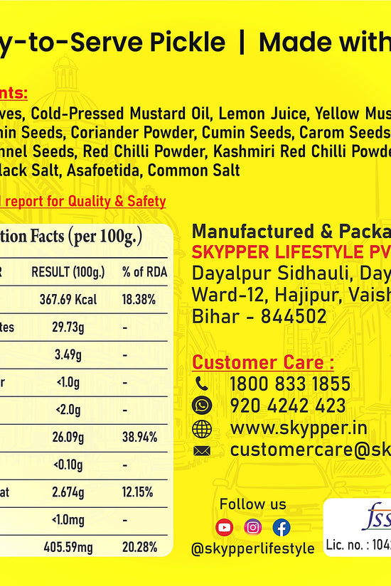 Skypper Garlic Chutney | Traditional Tangy & Spicy Indian Achar | Handcrafted, Sun-Dried & Naturally Preserved | Made with Cold-Pressed Mustard Oil | Food Graded Glass Jar