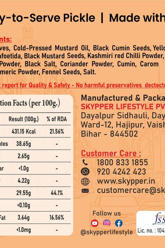 Skypper Garlic Pickle | Traditional Tangy & Spicy Indian Achar | Handcrafted, Sun-Dried & Naturally Preserved | Made with Cold-Pressed Mustard Oil | Food Graded Glass Jar