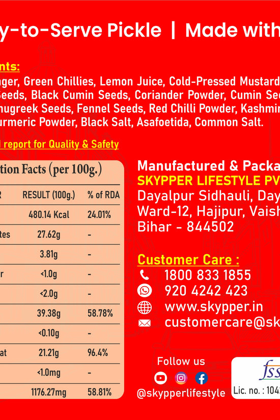 Skypper Mixed Pickle Garlic Ginger Chilli | Traditional Tangy & Spicy Indian Achar | Handcrafted, Sun-Dried & Naturally Preserved | Made with Cold-Pressed Mustard Oil | Food Graded Glass Jar