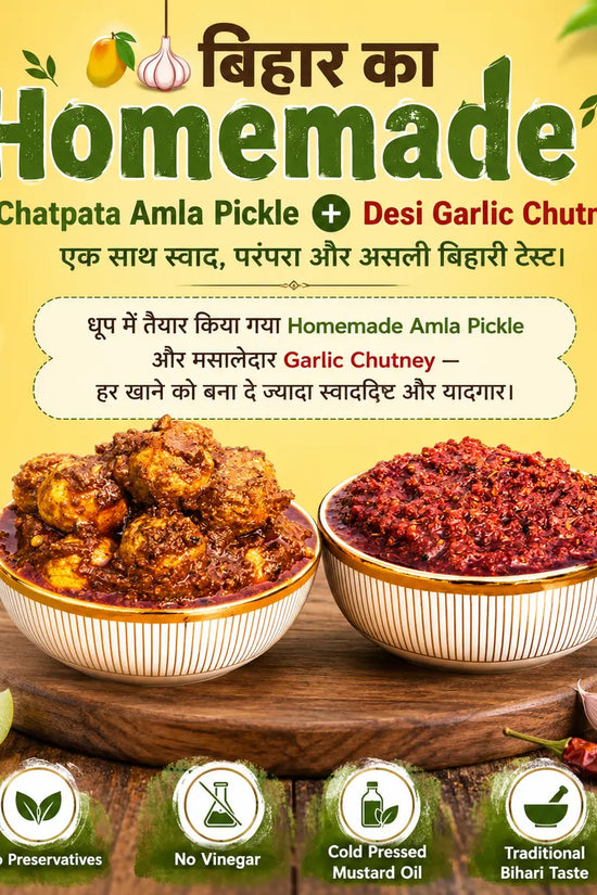 Traditional homemade Amla Pickle and Desi Garlic Chutney served in bowls with fresh ingredients, showcasing authentic Bihari taste and natural preparation.
