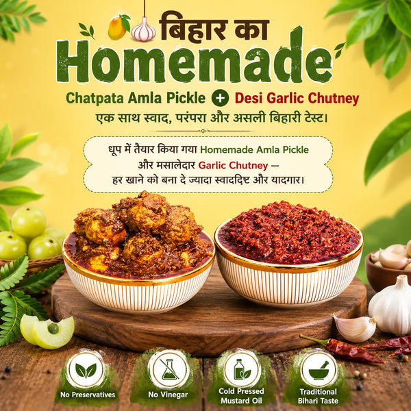 Traditional homemade Amla Pickle and Desi Garlic Chutney served in bowls with fresh ingredients, showcasing authentic Bihari taste and natural preparation.