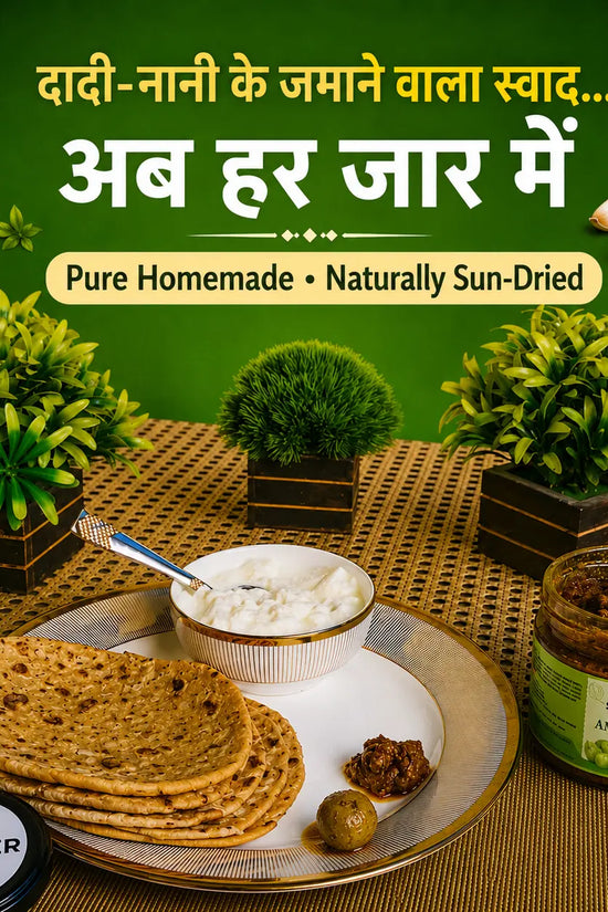 Dishes with flatbreads, yogurt, and a jar of pickle on a table with plants and text in Hindi.