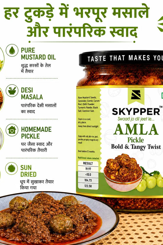Skypper Amla pickle jar with packaging details on a white background