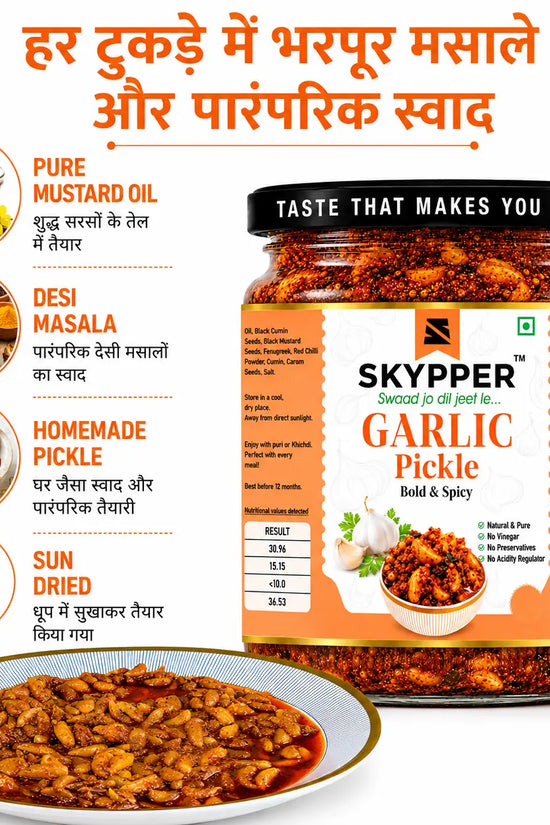 SKYPPER Garlic Pickle jar with ingredients listed on a white background