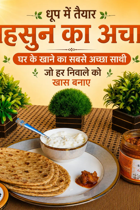 Dish with flatbreads, yogurt, and a jar of Skypper garlic pickle on a table with plants in the background.