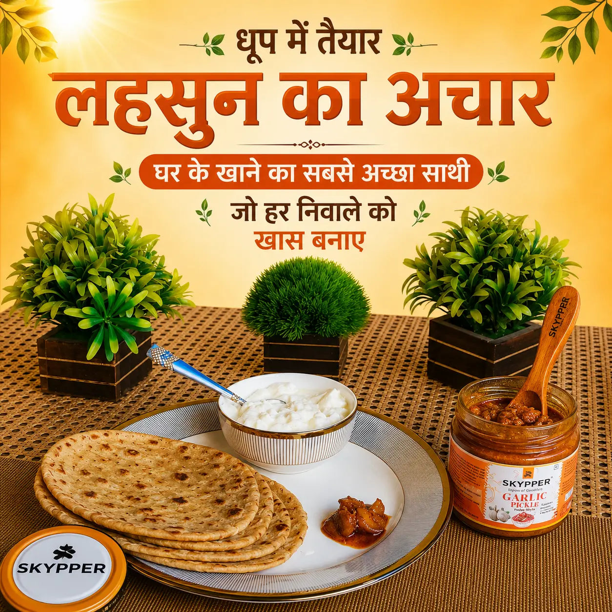 Dish with flatbreads, yogurt, and a jar of Skypper garlic pickle on a table with plants in the background.
