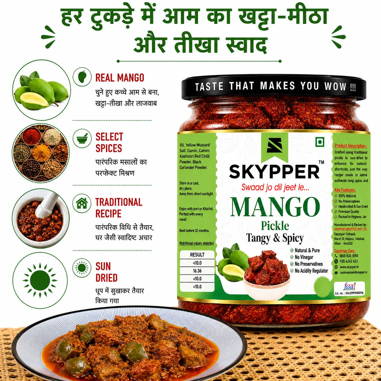 Skypper Mango Pickle with ingredients and preparation details on a white background