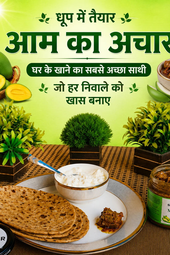 Mango pickle with mangoes and flatbreads on a green background with text in Hindi.