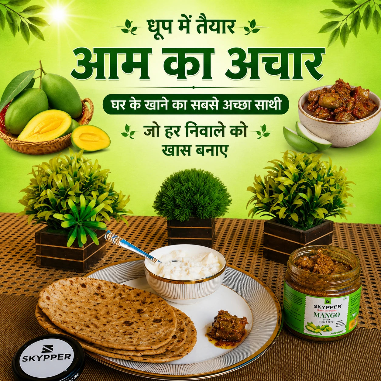 Mango pickle with mangoes and flatbreads on a green background with text in Hindi.