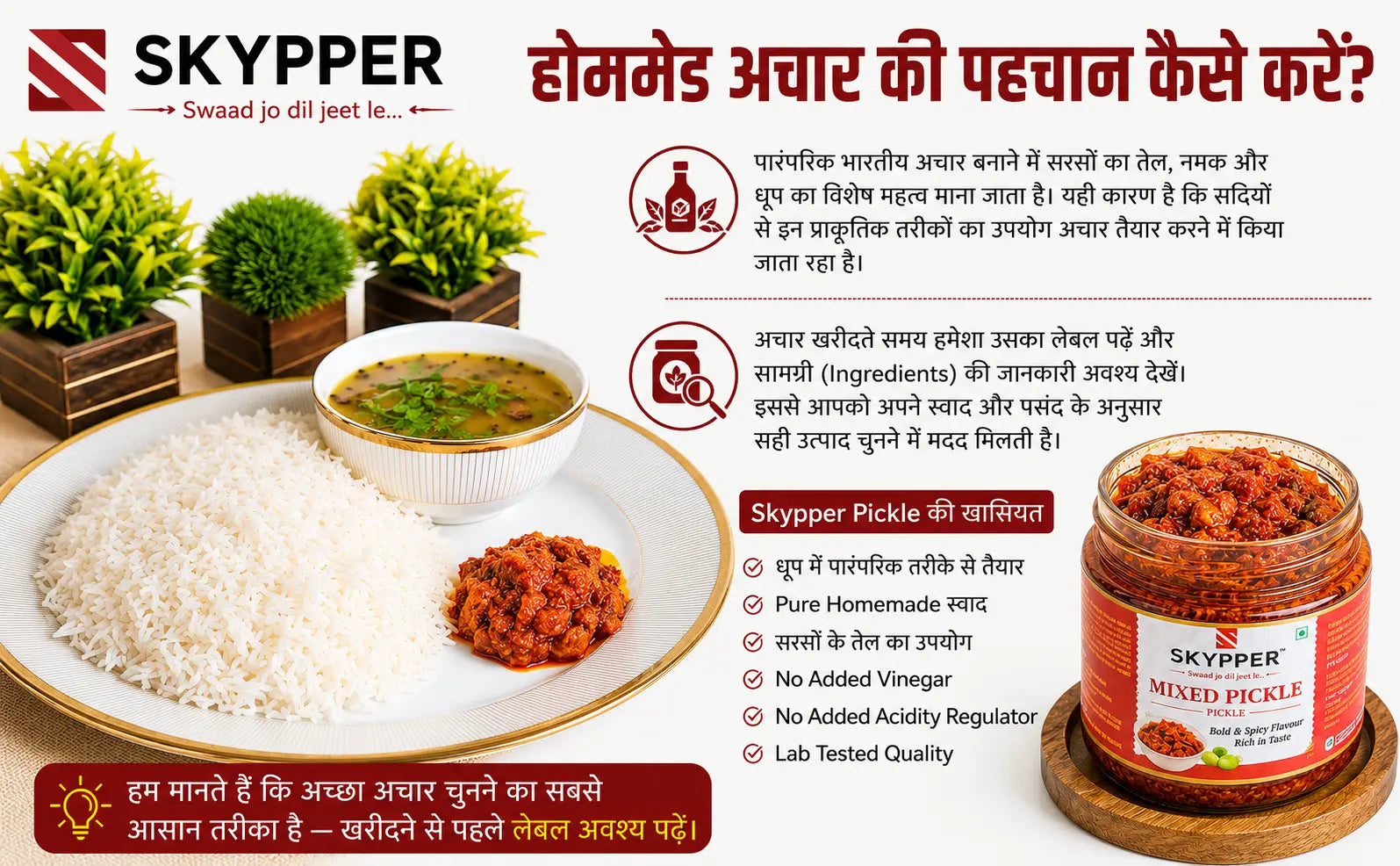 Home-made Mixed Pickle | Cold Pressed Mustard oil | Food graded Glass Jar
